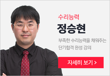 정승현 교수님 소개